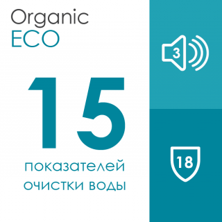 Eco — качественная очистка воды при невысоких затратах - aquafilter.com.ua 1